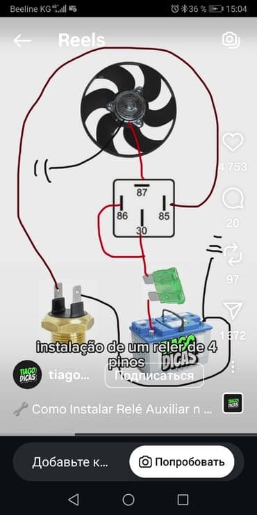 переменный ток: Жалал Абадта Авто электрик Стартер,Генератор,Реле ж,б ондойбуз — 3