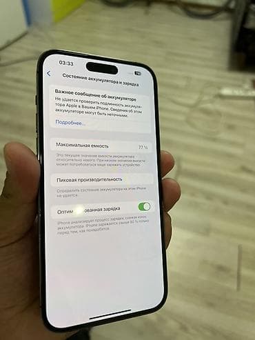 диспи: IPhone 14 Pro Max, 1 ТБ, Deep Purple, 77 % — 3