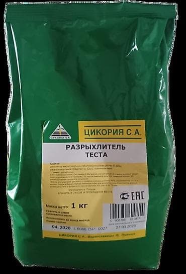 Разрыхлитель теста «Цикория S.A.» (Польша) - Назначение