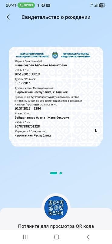 сони альфа 7: Услуга: Исправление ошибок MMI/USSD на Android Описание: - — 2