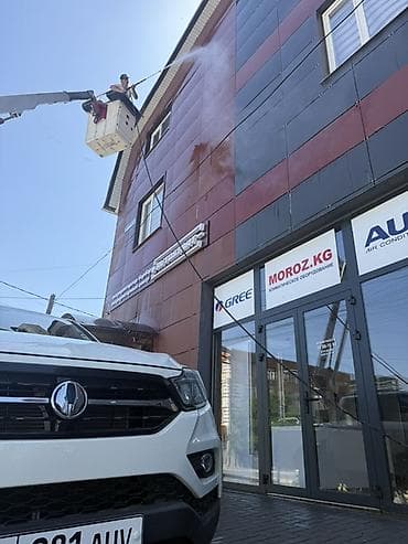Профессиональная мойка фасадов и окон высотных зданий. Клининговая at lalafo.kg Профессиональная мойка фасадов и окон высотных зданий. Клининговая