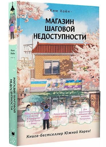 романа: Роман, Новый, Самовывоз — 1