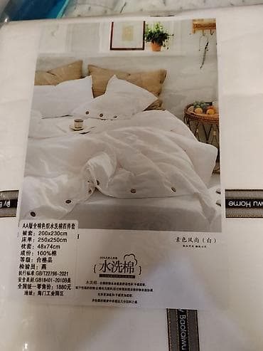 белая простынь: Комплект постельного белья “Baolaiwu Home”, белый, 100% хлопок (washed — 2