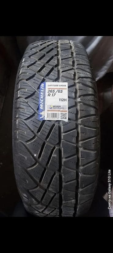 mishelin: Шины 265 / 65 / R 17, Всесезонная, Б/у, Комплект, Внедорожные (АТ/МТ), Michelin — 6