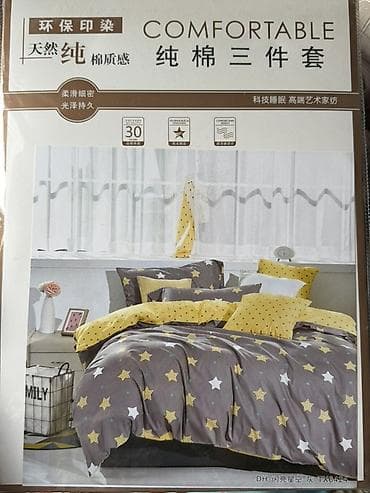 корейские одеяла: Комплект постельного белья Comfortable - Состав набора — 7