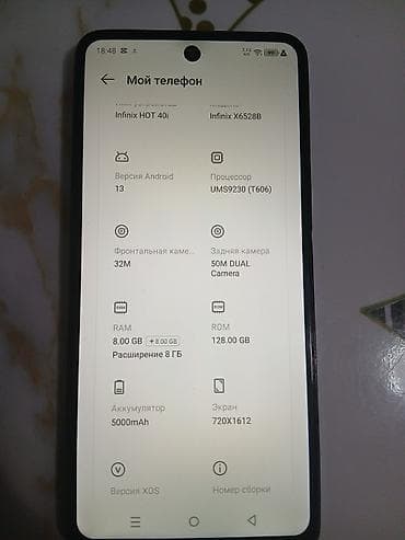 iphone 11 red: Infinix Hot 4, Б/у, 128 ГБ, цвет - Синий, 2 SIM — 2