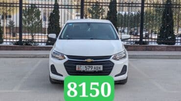 с связи с переездом: Chevrolet Spark: 2020 г., 1 л, Автомат, Бензин, Седан — 1