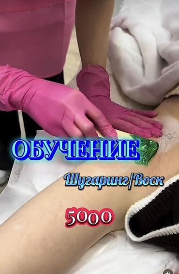 курс хиджама: Курсы | Мастера депиляции Выдается сертификат — 1