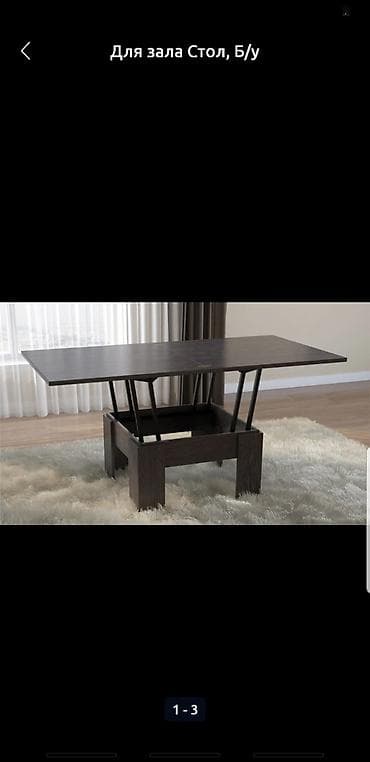 табурет бу: Другая мебель — 4