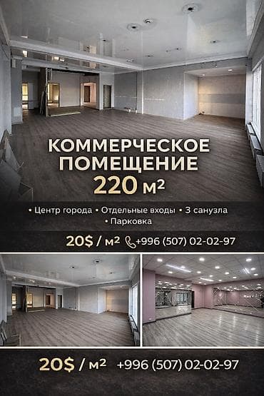 Сдаётся помещение в центре города, район Филармонии. Доступны