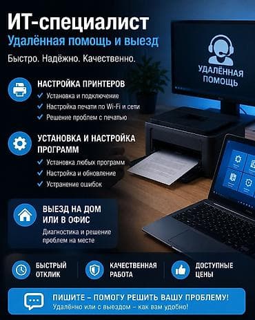 redmi note 9 сколько стоит: 💻 IT-услуги | Быстро и качественно Помогу решить проблемы с — 3