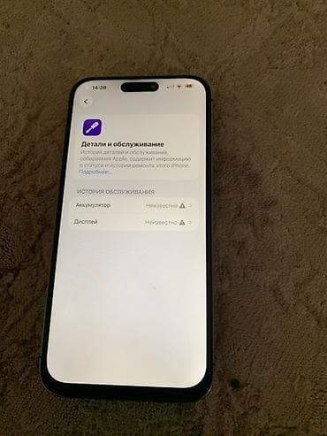 17 iphone: IPhone 14 Pro Max, Б/у, 256 ГБ, Deep Purple, Защитное стекло, Чехол, 100 % — 8