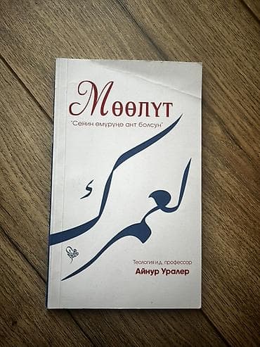 third edition solution: 50 сом за штуку — 4