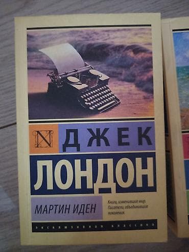 third edition solution: Книги в идеальном состоянии . от 150 до 350 В комплекте на фото: - — 3