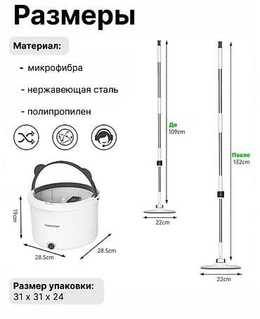 для мытья окон робот: ✨ Уборка в стиле Xiaomi: Забудьте о грязных руках и разводах! Устали — 5