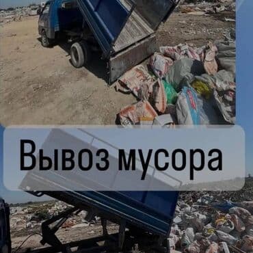 евра куб: Вызоз мусор вызоз мусор портер такси Вызоз мусор вызоз мусор портер — 4