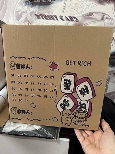 ящик подарочный: Подарочная коробка с декоративной подсветкой - Картонная коробка с — 3