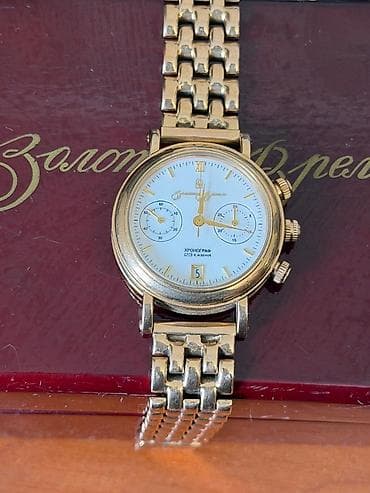 Сумкалар: Классикалык сааттар саат, Алтын, Россия, Эркектердики, Колдонулган — 1