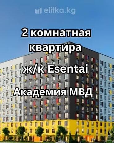 11: 2 комнаты, 65 м², Элитка, 11 этаж, Готовая ПСО (под самоотделку) — 1