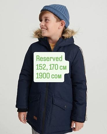 форма для охрана: Комплект, цвет - Желтый, Новый — 6