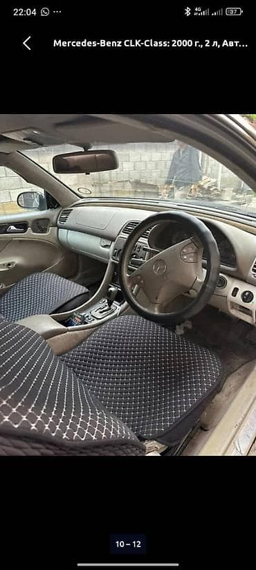 Унаа сатуу: Mercedes-Benz CLK-Class: 2000 г., Автомат, Бензин — 5