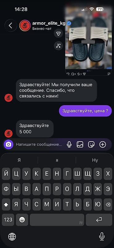 Сандалдар жана шлепкалар: Under Armour — мужские шлёпанцы-слайды 44,5 размер - Размер: US 11 — 3