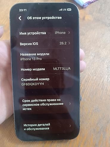 brawl pass: IPhone 13 Pro, темный корпус (Space Black) - Дисплей 6.1" Super — 5