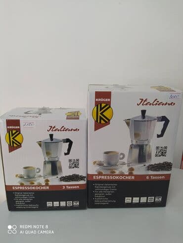 самовар продаю: Электрический чайник, Новый, Самовывоз — 1