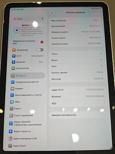 каракол планшет: Планшет, Apple, эс тутум 128 ГБ, 11" - 12", Wi-Fi, Колдонулган, Классикалык — 1