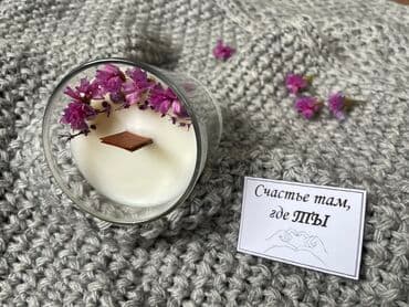 лок амвей: Аромасвечи из • кокосового воска • из вощины В наличии и на заказ ✅ — 5