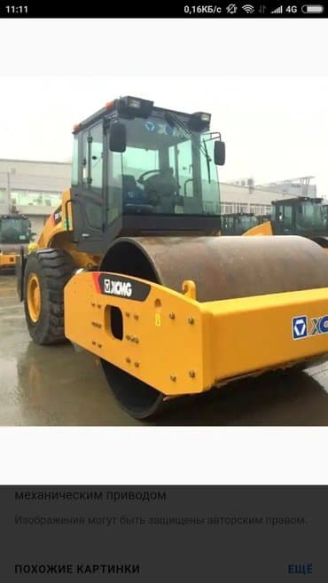 сколько стоит залить куб бетона бетономешалкой: Сдается каток 14 тонный для грунтовых и дорожных работ — 3