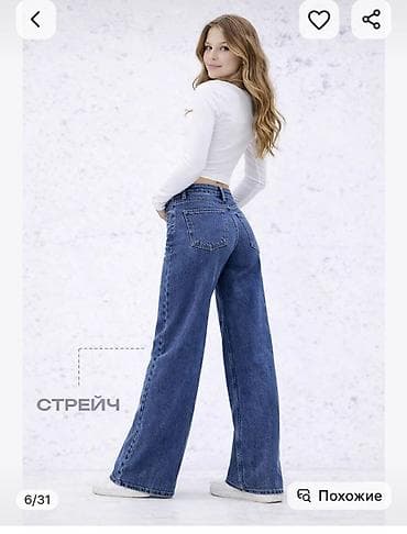 штаны женский: Джинсы-палаццо для девочек - Свободный широкий крой по всей длине — 2