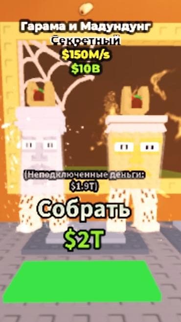 Продам, цена хорошая