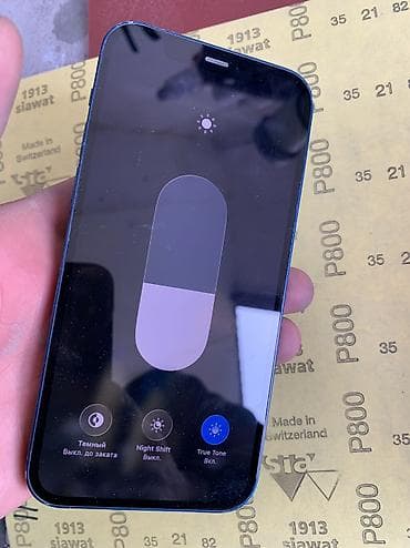 Уюлдук телефондор: IPhone 12, 79 % — 7