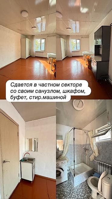 месячные квартиры: Студия, Собственник, Без подселения — 2
