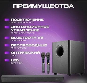 Экраны для проекторов: Саундбар Samtronic SM-5100 2.1 с сабвуфером и караоке-микрофонами — 3