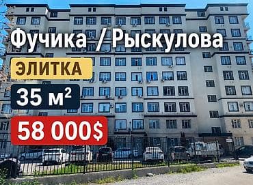 жк есентай бишкек: 1 комната, 35 м², Элитка, 9 этаж, Евроремонт — 1