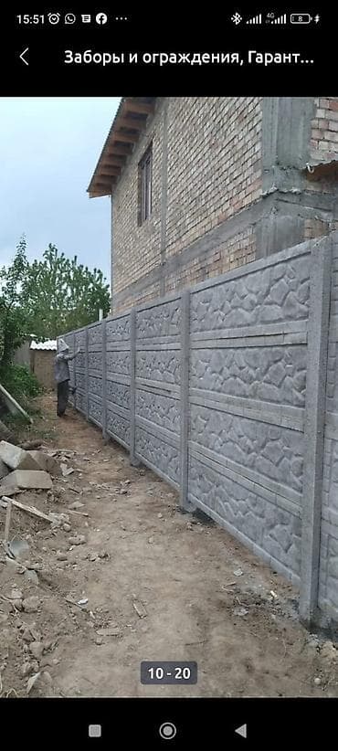 шум: Бетонные еврозаборы — готовые секционные ограждения из армированного — 6