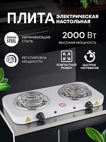insta 360: Электрическая, Новый, Механическое, Полная оплата — 2