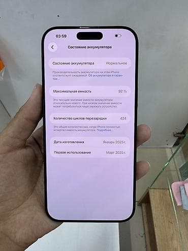 iphone xc: IPhone 16 Pro Max, Б/у, 256 ГБ, Черный, 92 % — 3