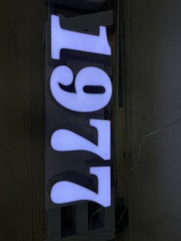 разместить объявление: | Вывески, Лайтбоксы, Таблички, | Монтаж, Демонтаж, Разработка дизайна — 5