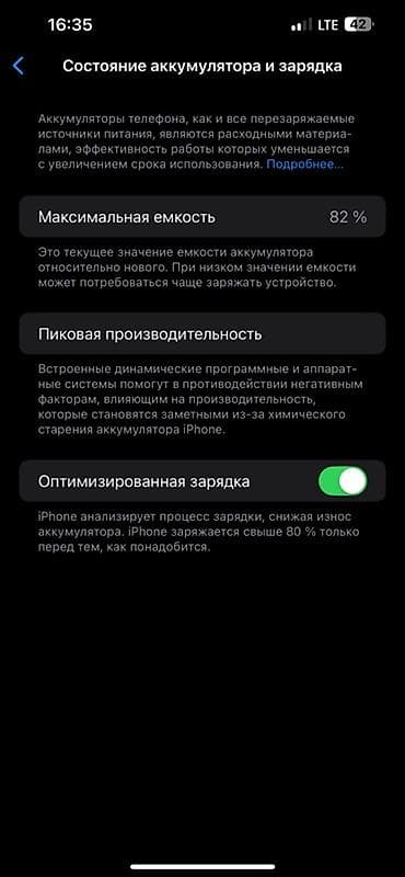 Техника жана электроника: IPhone 13 Pro Max, Колдонулган, 256 ГБ, Көк, Каптама, 82 % — 3