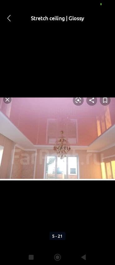 сникерс большой цена бишкек: Керме шыптар Жылтырак, Жылтырабаган, 3D потолоктор Кепилдиги, Акысыз консультация, Акысыз ченөө — 9