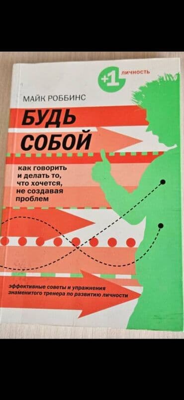 Спорт и отдых: Продам медицинские книги. Цена за три книги 1000 сом — 10