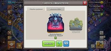 Видеоигры: Продажа игрового аккаунта Clash of Clans. Основное: - Ратуша: 18тх - — 3