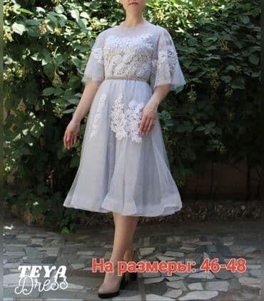 прокат платьев больших размеров: Вечернее платье, Коктейльное, Короткая модель, С рукавами, M — 3