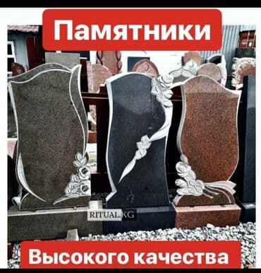 фото на памятники: Изготовление крестов, Изготовление памятников, Изготовление табличек | Гранит, Металл, Габбро | Оформление — 5