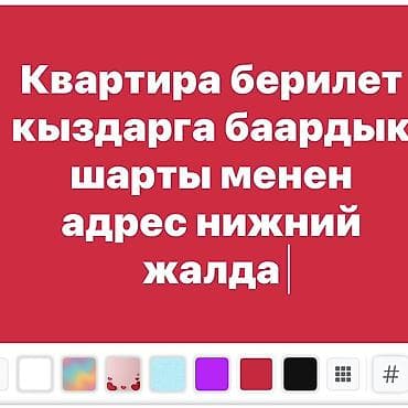 Новостройки от застройщика: 3 комнаты, Собственник, С подселением, С мебелью частично — 1