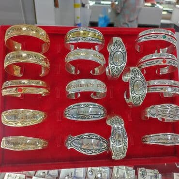 свадебные платья от производителя: Билерики с надписями Бейишим Апам. Серебро напыление золотом 925 — 2