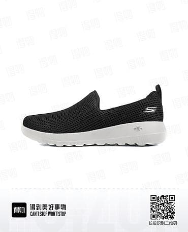 moon boot: Мужские кроссовки, 39, Skechers, Новый, цвет - Черный, Самовывоз — 1